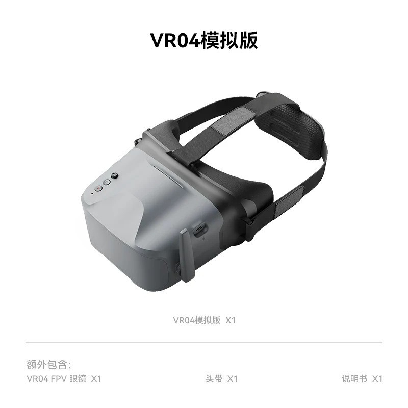 Drone Racing Goggles - نظارات فيديو VR04 FPV، نظارات سباق